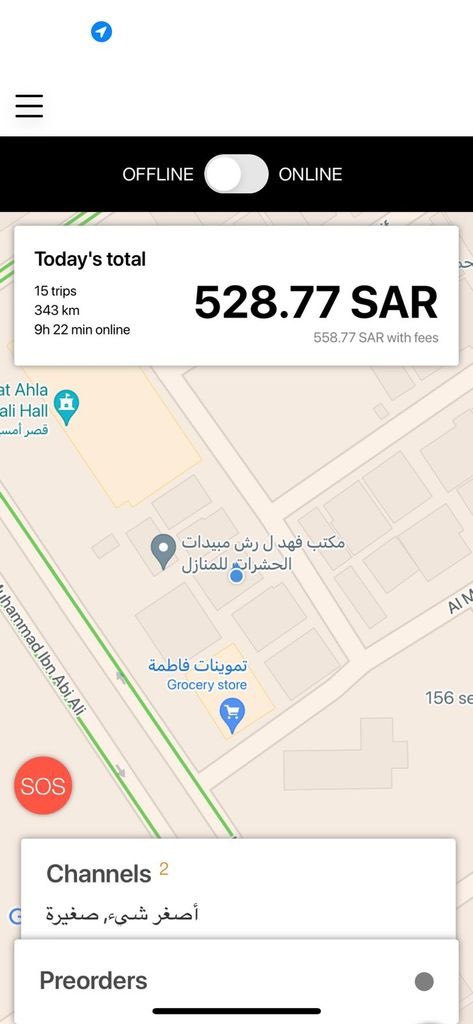 سالم بن عبدالله tweet media