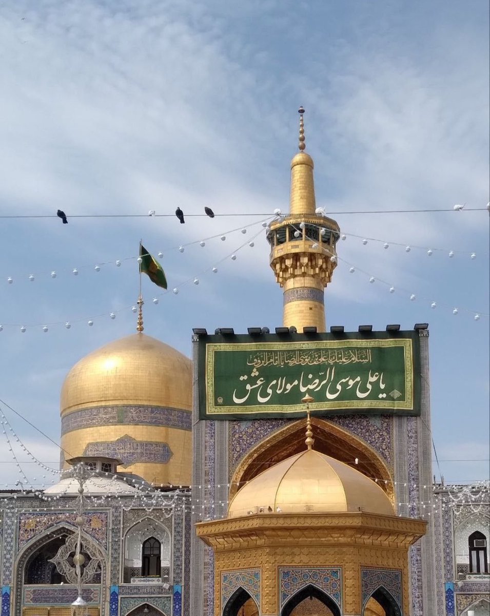 foolki_'s tweet photo. "اللَّهُمَّ صَلِّ عَلَىٰ عَلِيِّ بْنِ مُوسَىٰ الرِّضَا الْمُرْتَضَىٰ". https://t.co/N8edR06nmz