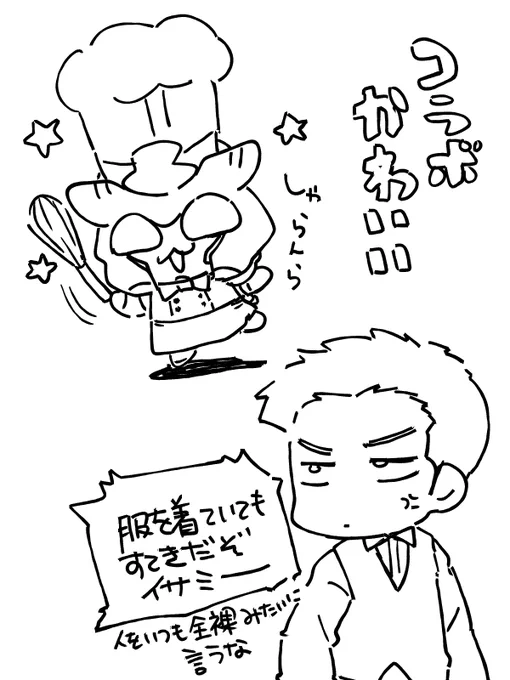 コラボかんヴヴァちゃん+ミ 