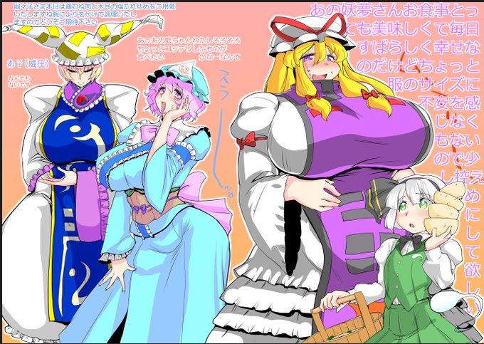 お絵描き垢としての命脈がピンチなので再掲で延命をします 