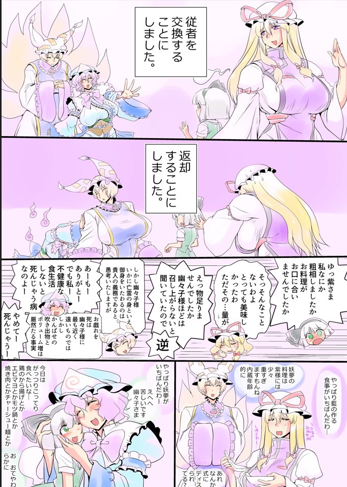 お絵描き垢としての命脈がピンチなので再掲で延命をします 