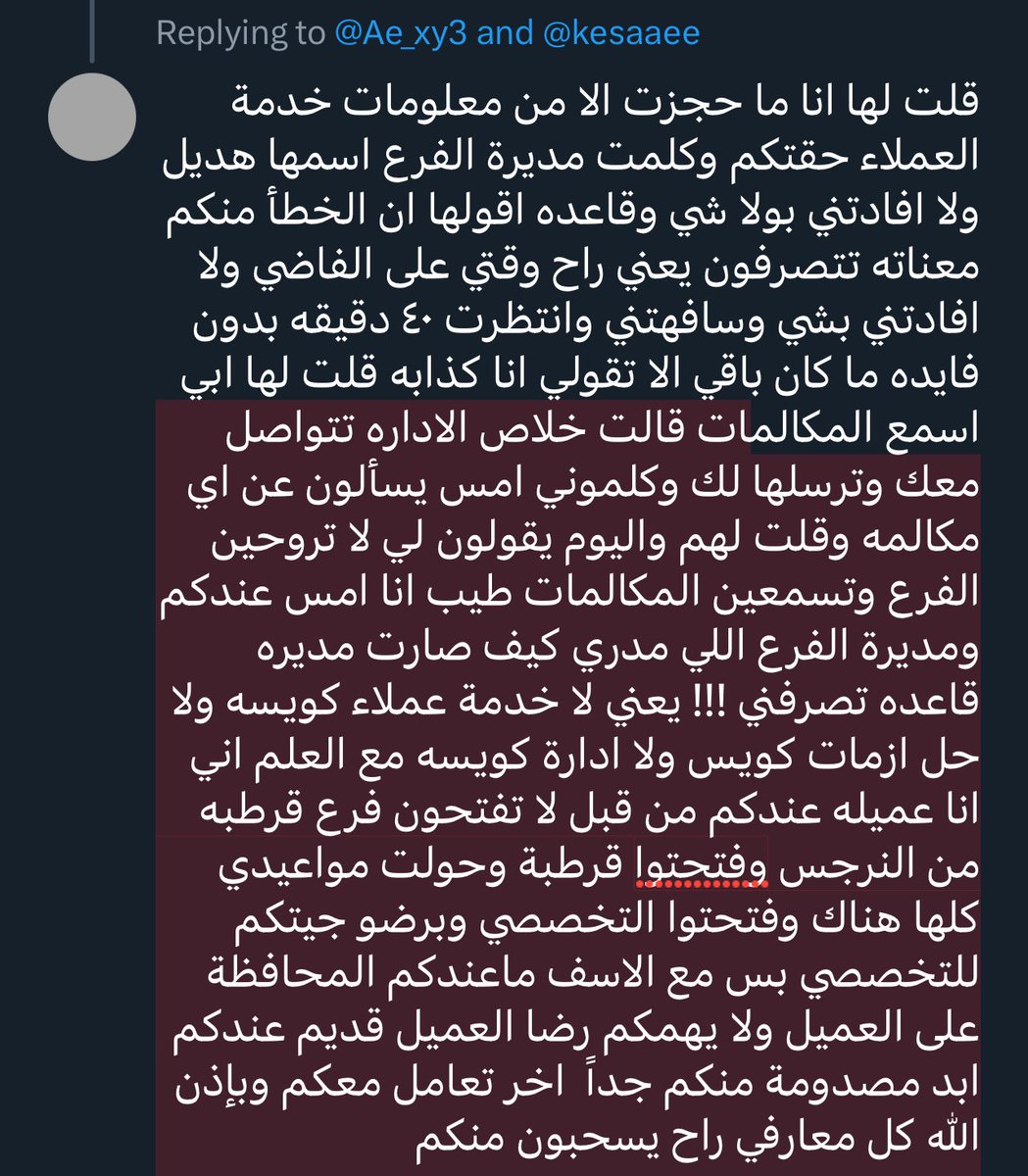 ♡ tweet media