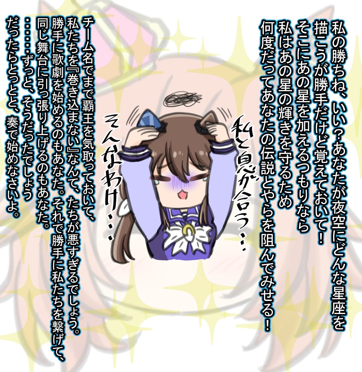 アヤベさん🥺 