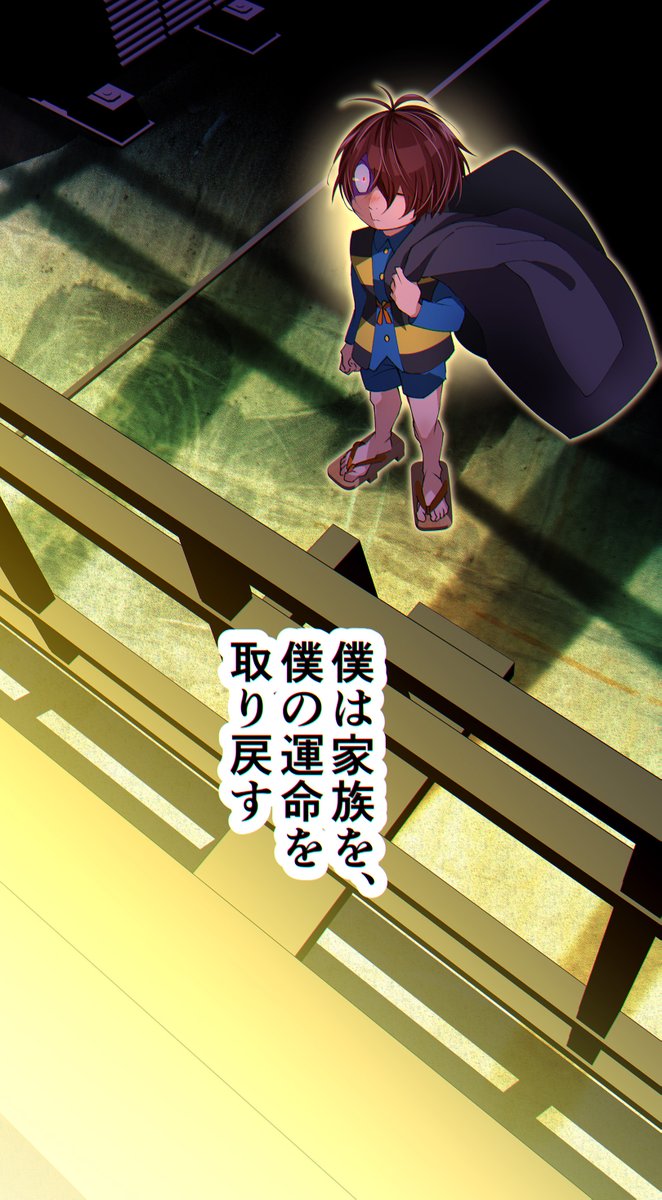 6期後、ぬらりひょんの復活 その18(終)

仕事で血圧が上がってしまったので、一旦ここで終わりとなります。拙作に長くお付き合いくださいまして本当に有難うございました!感謝です!
ご希望が多かったので、そのうち本にまとめてそこに大円団エピローグをいれられたらなぁと思っています 