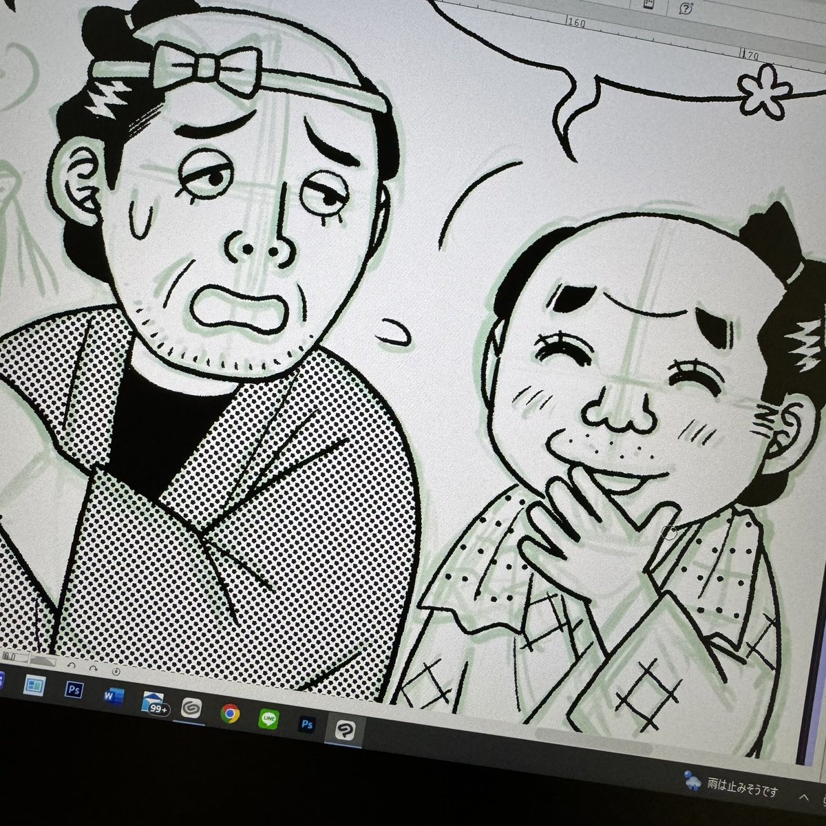 【今日の進捗】
何とかカミナリの時間帯を乗り切って頑張った😭
雷三日というから明日も要注意だな〜💦
どうか遠くを通り過ぎますように🙏
おやすみなさい💤

今日も椅子争奪戦の2匹🤭 