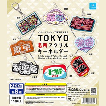 Yske_jp tweet media