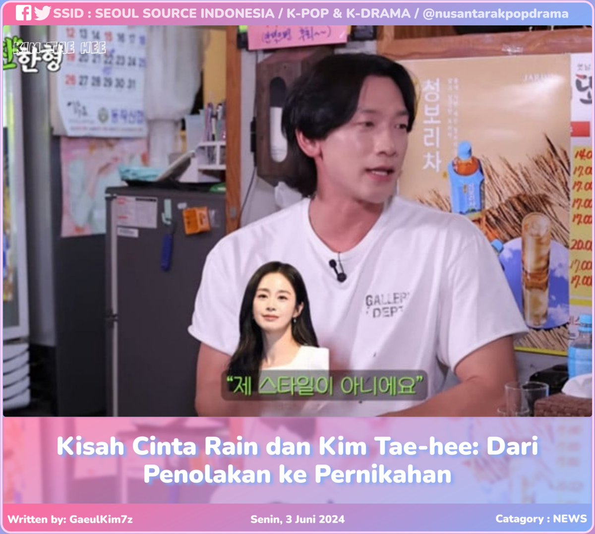 kpopdankdramaid's tweet image. #RainLove
#KimRain
#LoveStory
#Kdrama
Baca: seoulsourceid.rf.gd/kisah-cinta-ra…
Kim Gaeul 🍂