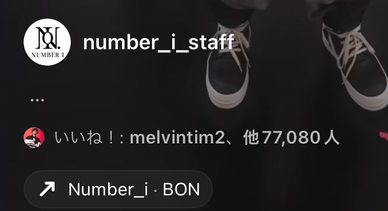 wyoooota_non's tweet photo. スゴい…Melvin Timtim さんがっ!!!
Number_iのリール見てくれて
いいね♡しているぅぅぅ⁝(ᵒ̴̶̷᷄⌑ ᵒ̴̶̷᷅ )⁝
#Number_i_BON
#MelvinTimtim
https://t.co/dZJt3kevxz https://t.co/yyS7HcbLEB
