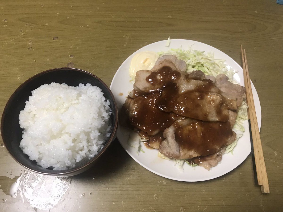今日のパッ取り飯

豚の生姜焼きで今日はスタミナつけるでゴザル。

周りでもコロナが最近流行ってる様なので皆スタミナをつけて頑張るでゴザル🥷

#おうちごはん
#晩御飯