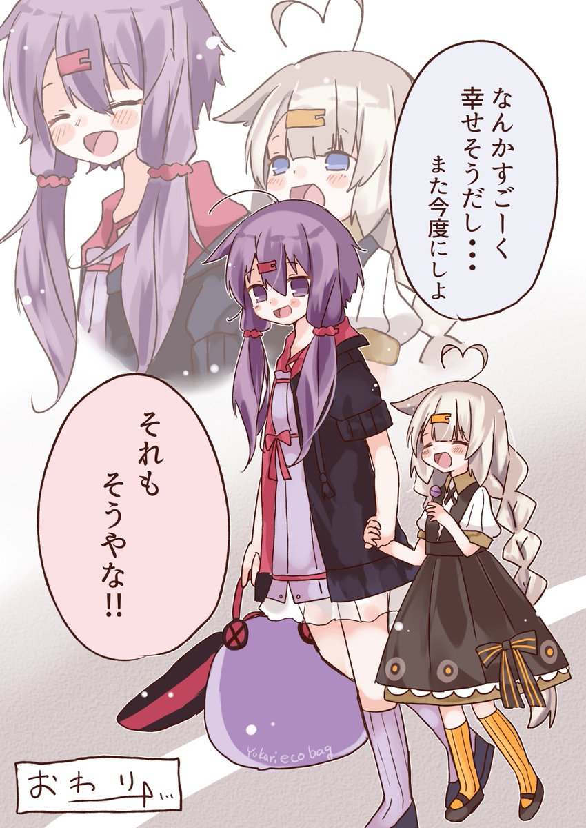8/8） 生まれて初めて3P以上漫画描いた短編漫画 小さいあかりち