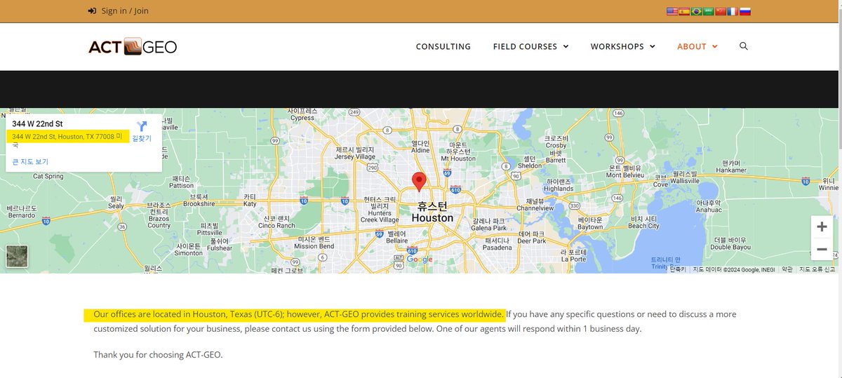 윤석열이 1조 2000억 투입하겠다는 석유시추와 관련하여 지난해 2월 산업통상자원부가 심해평가를 맡겼다고 하는 ACT-GEO는..

홈페이지 주소를 따라서 구글맵으로 찾아가보면 가정집이다.. 🤣🤣🤣
이것도 수의 계약이냐..?