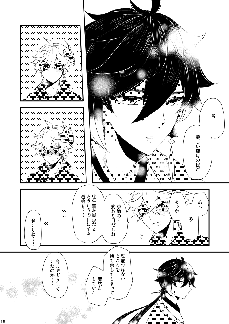 (4/8) 