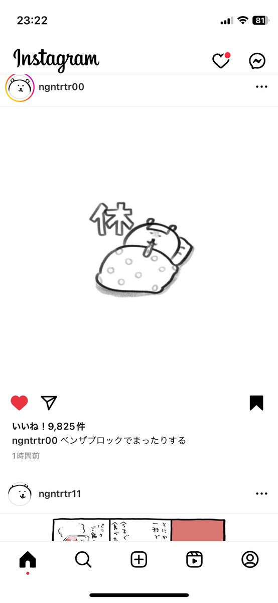 ナガノ先生、段々と体調が良くなってるといいですね🙂 過去絵からです