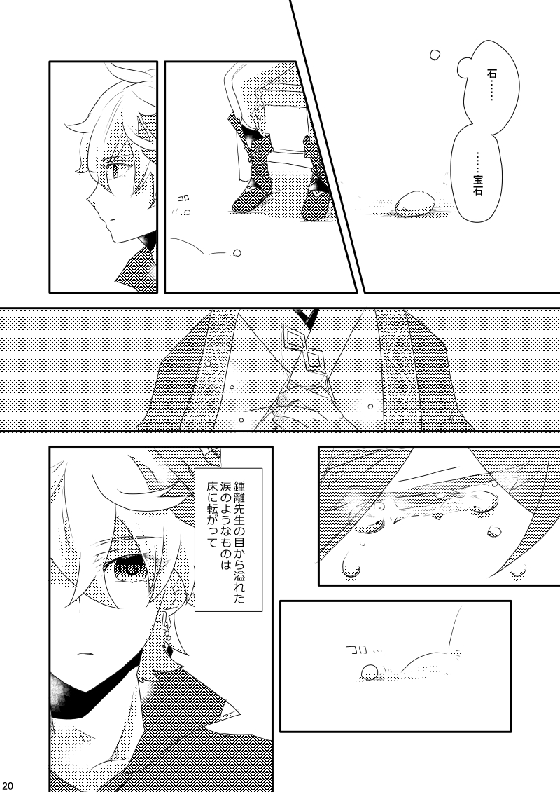 (5/8) 