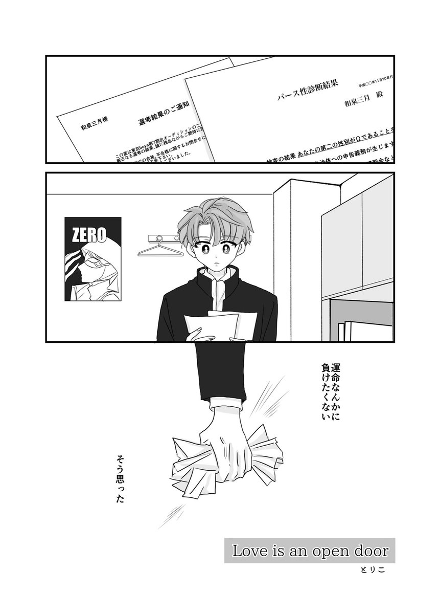 とりこ🍋🍊 tweet media
