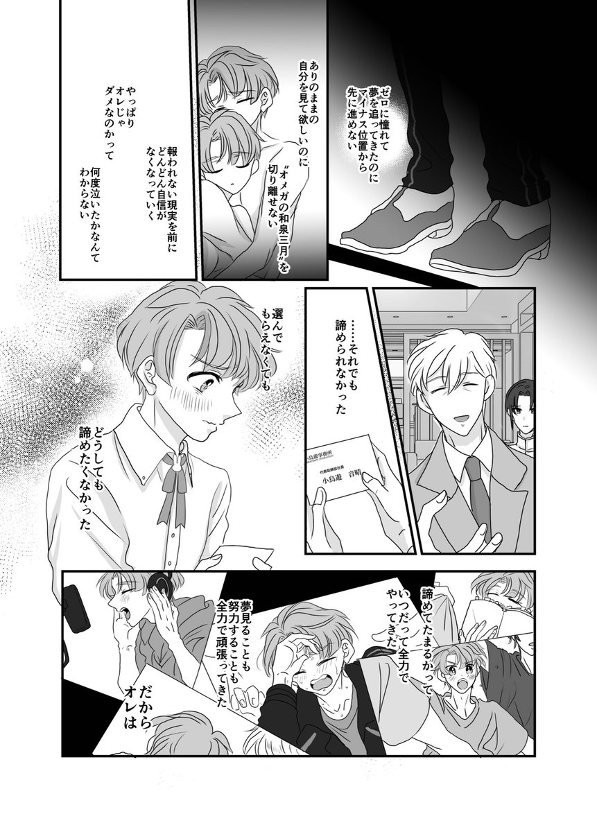 とりこ🍋🍊 tweet media