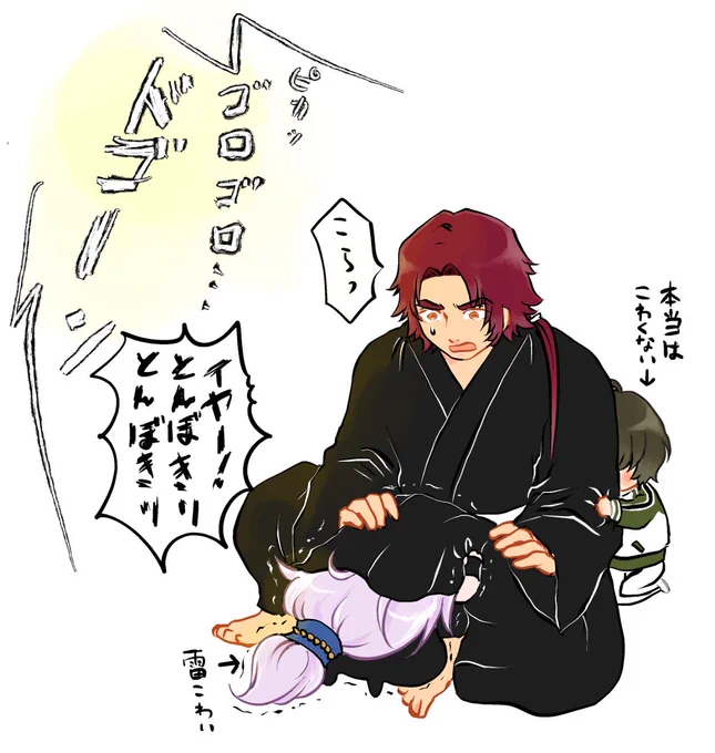 幼刀むらまさちゃん再掲まつり 