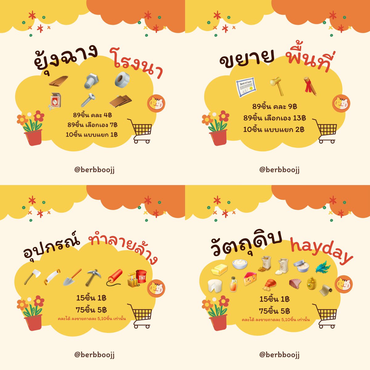 ヾ♡ แอคติดเงา tweet media