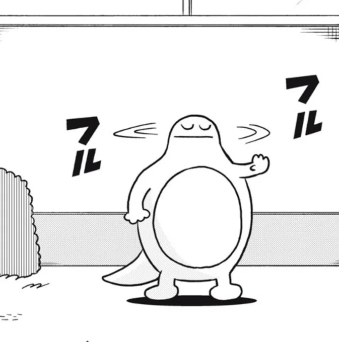 否定するツチノコ 