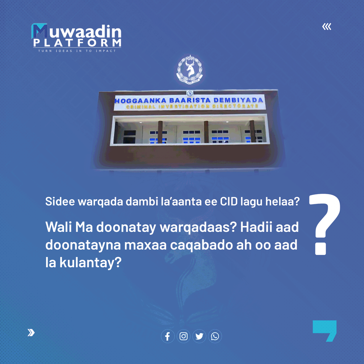 muwaadinso's tweet image. Do you face difficulties in accessing basic public services like the passport, birth certificate and the no-criminal record certificate?