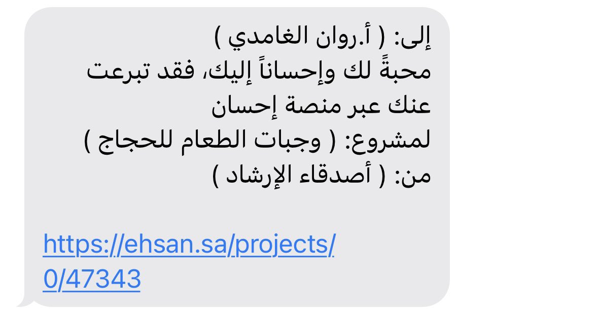 شكرا 🥺💜