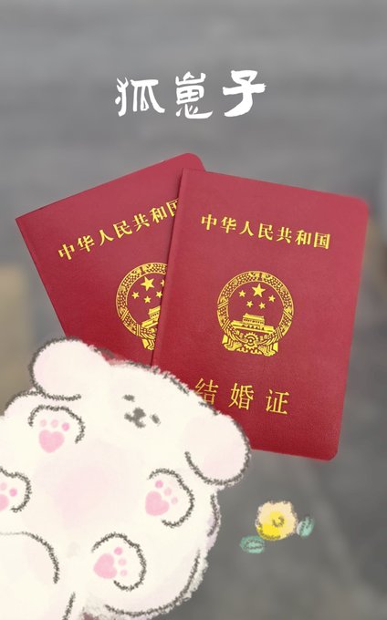 小狗婚姻的亚子（上一个版本是主人的语气） https://t.co/i5DCodfuZL<a href="/tag/bdsm"class="tags"><span>#bdsm</span></a><a href="/tag/k9"class="tags"><span>#k9</span></a><a href="/tag/kink"class="tags"><span>#kink</span></a><a href="/tag/submissive"class="tags"><span>#submissive</span></a><a href="/tag/daddydom"class="tags"><span>#daddydom</span></a><a href="/tag/sexpo"class="tags"><span>#sexpo</span></a><a href="/tag/%E9%9C%B2%E5%87%BA"class="tags"><span>#露出</span></a>