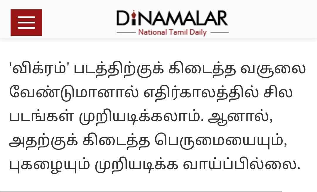 MShahul67821559's tweet photo. தமிழ் திரையுலகை தனது விக்ரம் படத்தின் மூலம் தலை நிமிரச்செய்தார் உலகநாயகன் கமல்ஹாசன் அவர்கள்
#KamalHaasan 🔥
#2YearsOfVikram
#2YearsOfIndustryHitVikram
#2YearsOfVikramHitList https://t.co/bwRfcKE2ZN