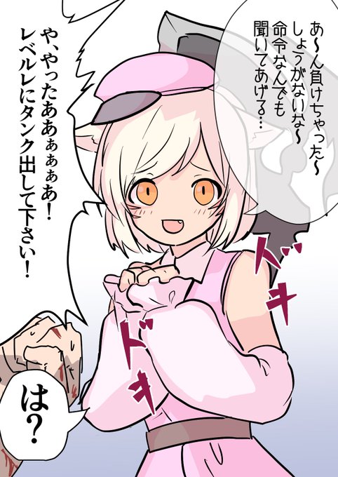 即シャキ 