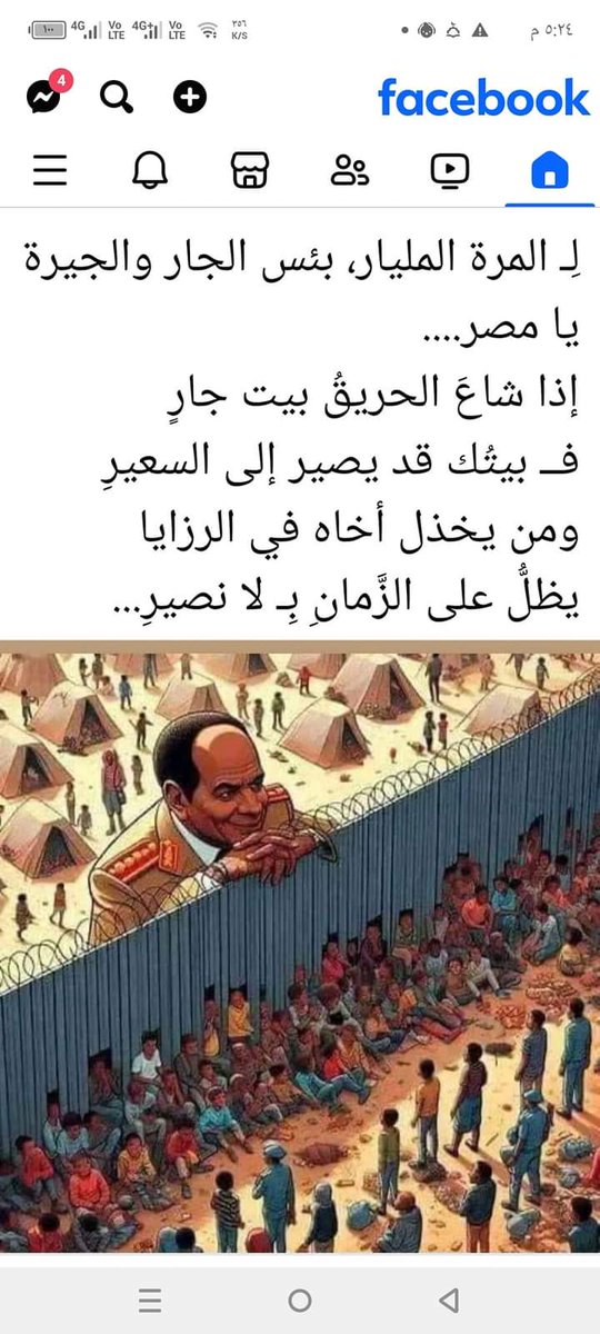 هـــــــــــدى المطيـ👑ــري💙 tweet media