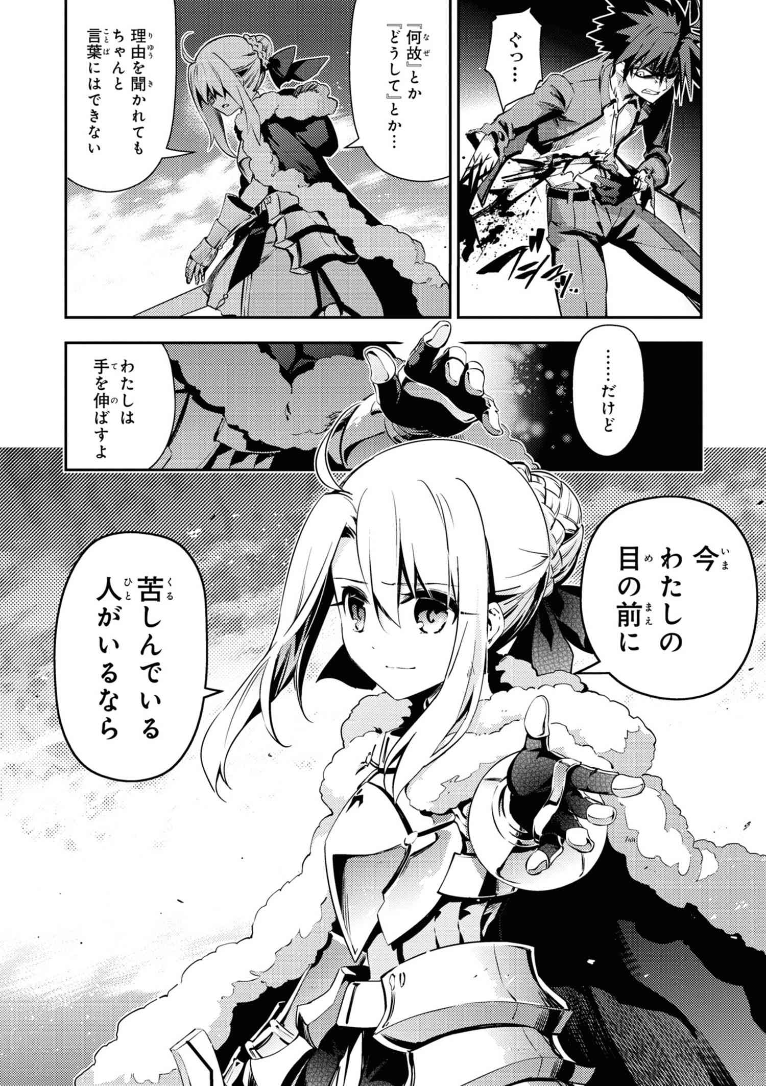 プリズマ☆イリヤ　漫画 