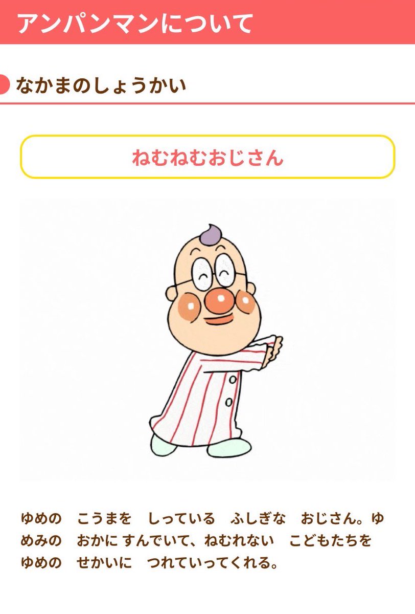 眠れない…… ねむねむおじさん来ておくれ〜〜