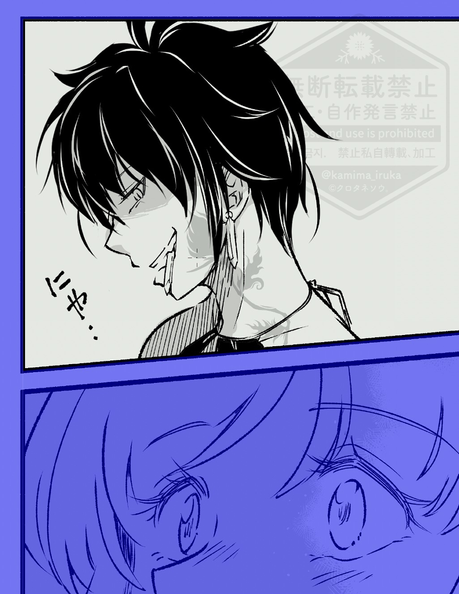 ⚠アザミの森6話ネタバレ⚠
アザミさんは、悪い笑い方をしている時がいちばんイキイキしているなあ…
#アザミの森  #一次創作 