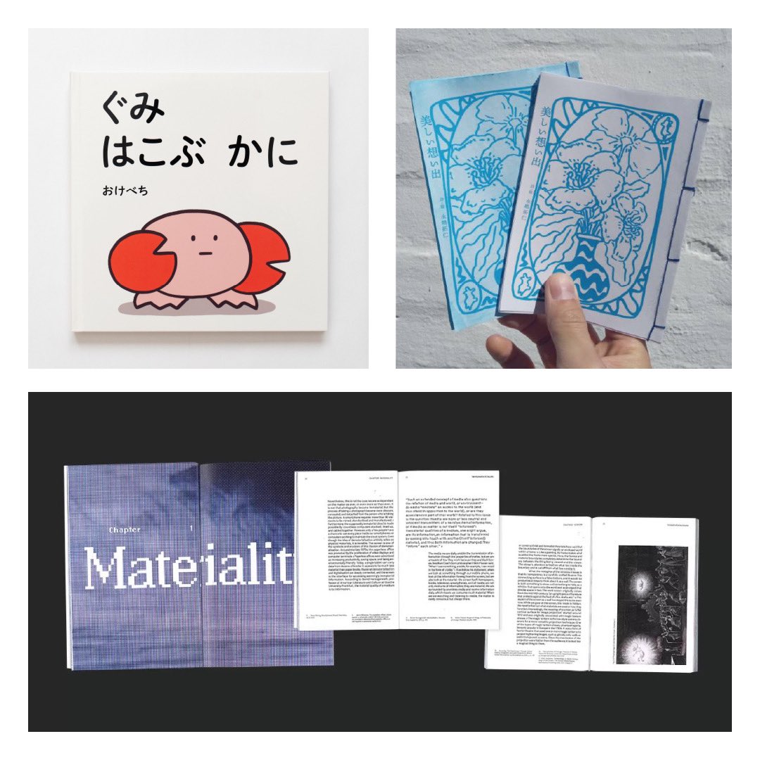 【イベント出店のお知らせ】
6/14金、6/15土、6/16日の3日間、太宰府天満宮にて開催されるイベント「Pages | Fukuoka Art Book Fair」に出店します!

大学時代の友人たちと一緒に作った雑誌の創刊号と絵本「ぐみ はこぶ 