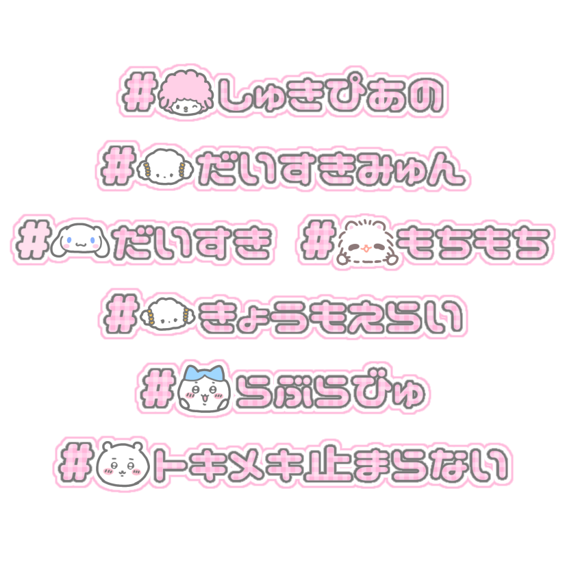 babu_milktea's tweet photo. 保存前引用先にいいねほしいです🐶🎀

ハッシュタグシリーズ(⊃ > - < )⊃⌒💌
リク第1弾➰🫶🏻彼氏彼女かわいい👦🏻👧🏻

リクあればリプに吊るすマシュマロへお願いします🙂‍↕️💞 https://t.co/WuJwOyksjB