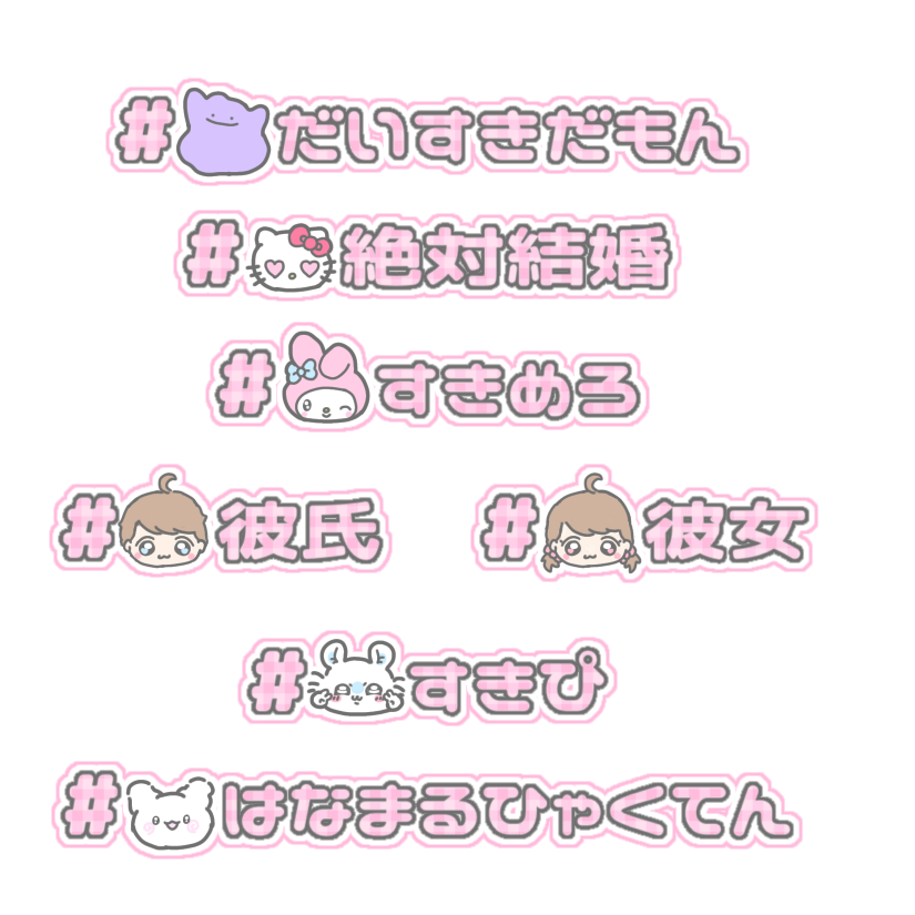 babu_milktea's tweet photo. 保存前引用先にいいねほしいです🐶🎀

ハッシュタグシリーズ(⊃ > - < )⊃⌒💌
リク第1弾➰🫶🏻彼氏彼女かわいい👦🏻👧🏻

リクあればリプに吊るすマシュマロへお願いします🙂‍↕️💞 https://t.co/WuJwOyksjB