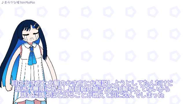 今日はなんと動画をつくりましたここのヒメちゃんのモノマネがお気に入りですイラスト解説「ふたすて新刊表紙」#ニコニコ動画 