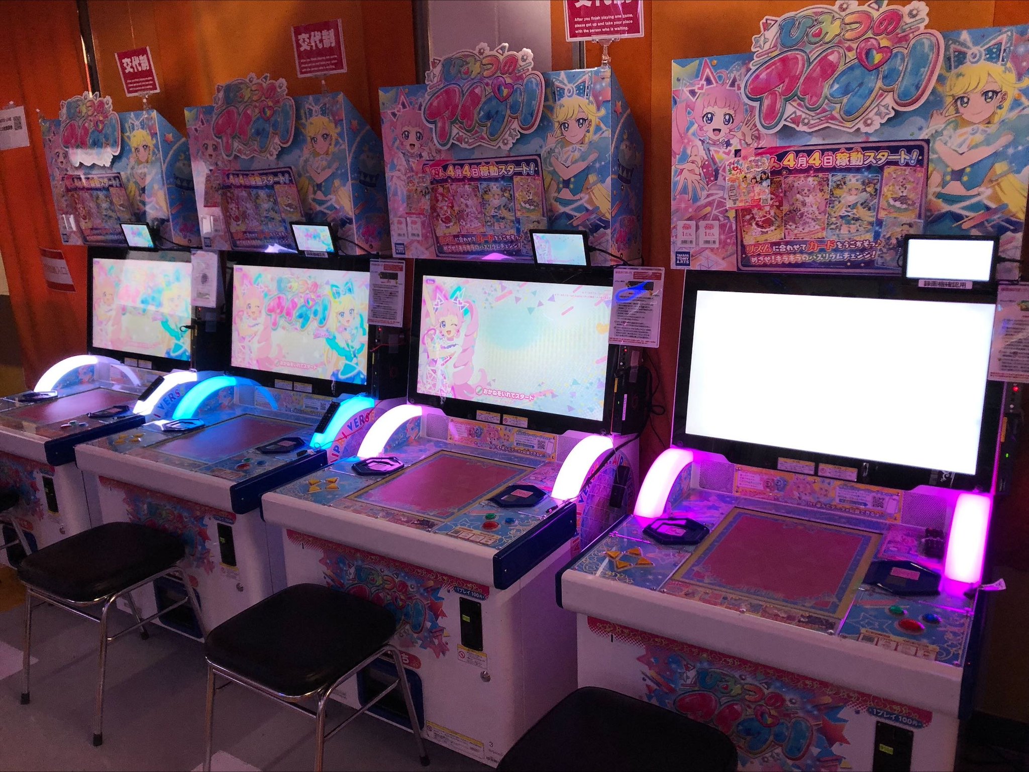 アイプリバース　筐体POP GPJBIcDaEAAHjDk.jpg:large