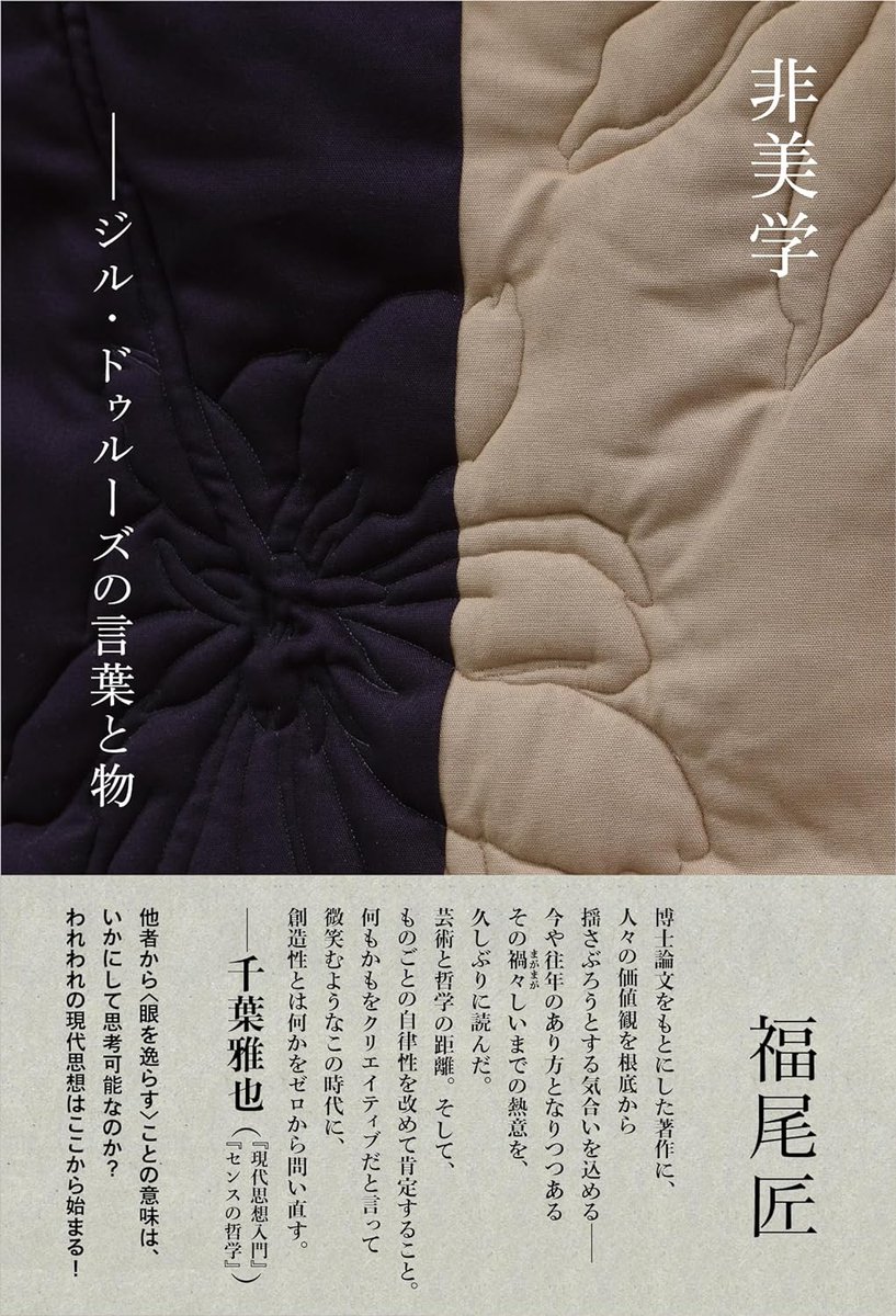 tweetingtakumi tweet picture