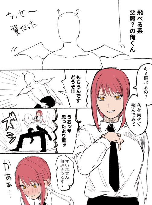 昨日見た夢です 