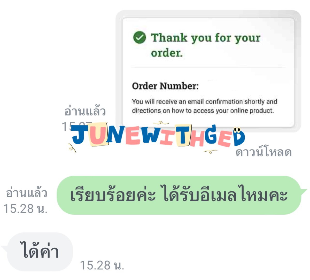 ช่วงนี้ไม่ค่อยได้ลงรีวิวเลย แต่ยังรับจองสอง ซื้อเรดี้เหมือนเดิมนะคะ สามารถทักมาสอบถามได้ค่ะ 🤍🤍

#review4juné #สอบged