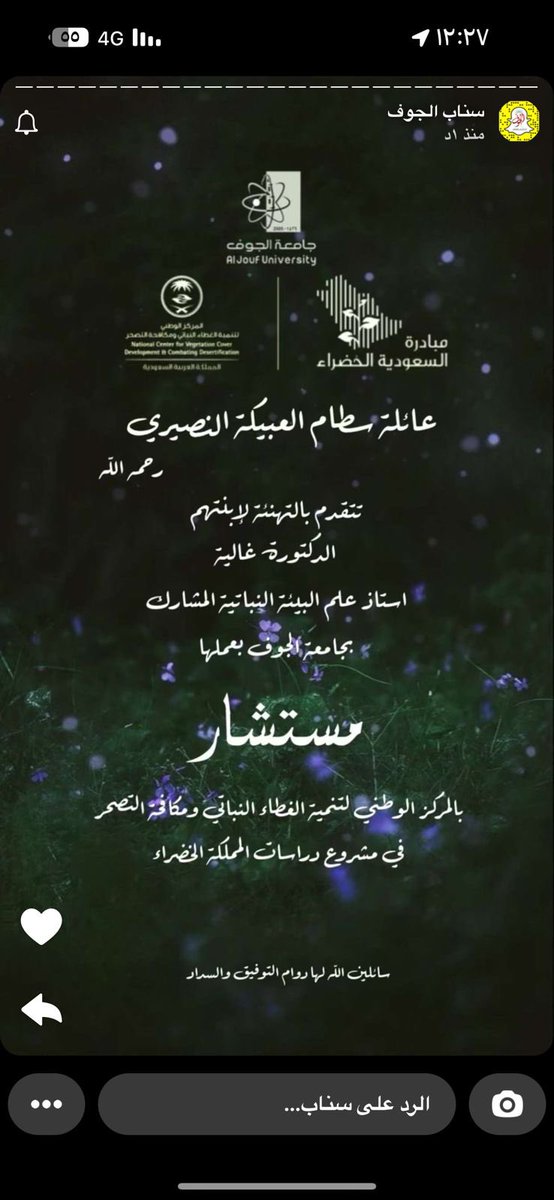 wmoonyw's tweet photo. الحمدلله من قبل ومن بعد ❤️ https://t.co/g606Nxl7jI