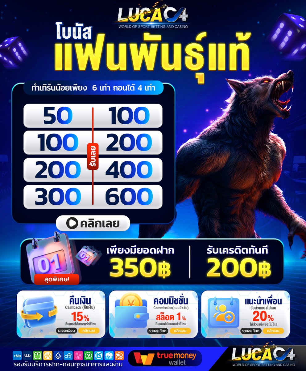 #เครดิตฟรีสมาชิกใหม่50 รับเลยแค่กรอกโค้ด
🧧 : 14N2-YX74-WRE8
(ทำยอด 8 เท่า ถอนได้ 50.-)

🎰 ทางเข้าเล่น             
bit.ly/3JaH9OS
💌 รับทุนฟรีได้ที่        
cutt.ly/bw4sV88w

❌แจกเวลา 16.00 - 00.00 น.

#LUCAC4 #เครดิตฟรีล่าสุด2023
#เครดิตฟรี88 #เครดิตฟรี90
