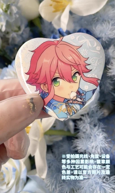あんスタ 中国 誓約ハート缶バッジ 実物公開 #enstars #ensembles #앙스타장터#อันสึตะ#偶像夢幻祭 