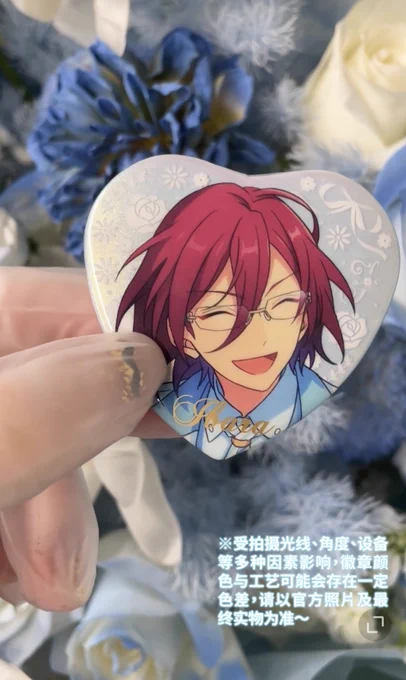 あんスタ 中国 誓約ハート缶バッジ 実物公開 #enstars #ensembles #앙스타장터#อันสึตะ#偶像夢幻祭 