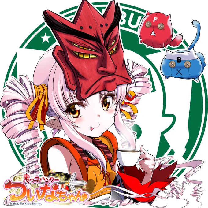 #ついなちゃんトートバッグ 表の絵柄はこちらイラストはおーへんり描き下ろし珈琲の麻袋をイメージしたトートバッグやよξξ裏側はマークだけのシンプルなデザインなので普段使いも出来ちゃうでついなちゃん #川越キャラクターベース #ついなちゃんドゥルル祭 