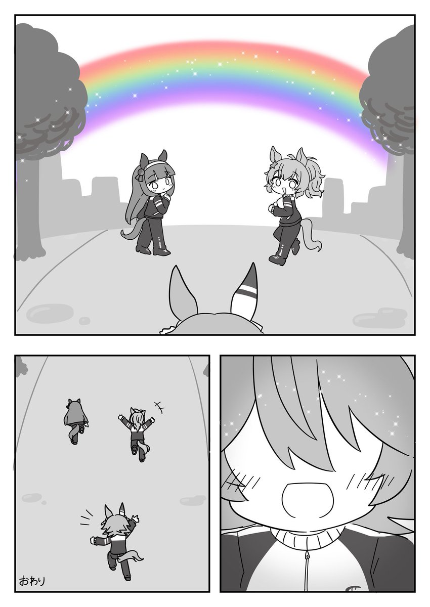 朝練のマンガ
#ウマ娘の漫画が読めちゃうタグ 