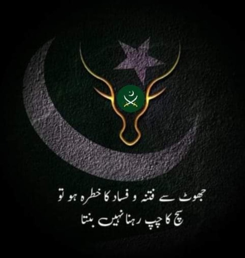 Markhor_101's tweet photo. ہر ادارے سے کالے بھونڈ کالی بھیڑیں چن چن کے نکالے جائیں تبھی پاکستان ترقی کر سکتا ہے ورنہ حج عمرہ کرنے میں پہلا نمبر اور انصاف کرنے میں 139 نمبر پہ،
کیا یہ کھلا تضاد نہیں؟
🇵🇰 Markhor 🇵🇰 https://t.co/iUQMT5b0jd