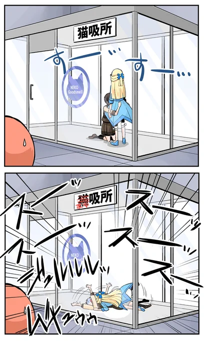 猫吸部屋
#Precure 