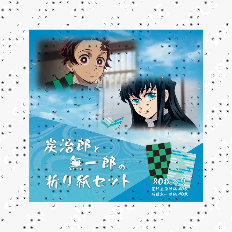 鬼滅の刃 アニメデッキ 紙飛行機ver. 時透無一郎 缶バッジ GPJCh-LaAAAafkF?format=webp&