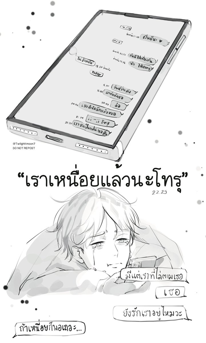 twilighttmoonv2's tweet photo. ลงรูปจากแอคเก่าค่ะ
หอมอร่อยตลอดกาล จำกันได้ม้าย วะหึหึฮาฮ่าาาาาา 
#โออิสึกะ #oisuga https://t.co/rmZO18ft2c